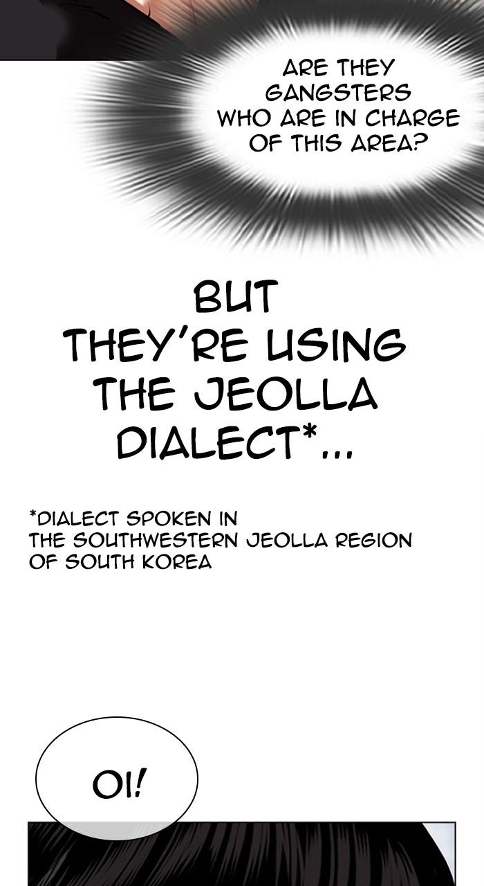 Lookism Chap 481 - Next Chap 482