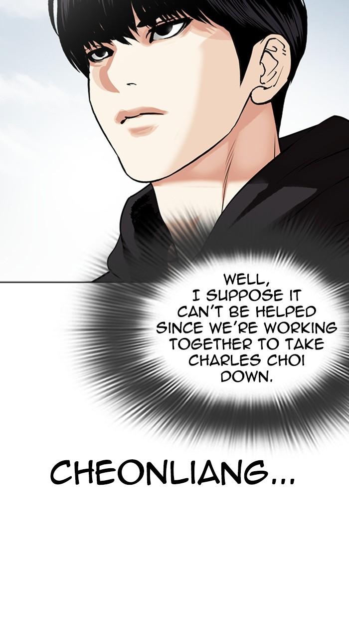 Lookism Chap 481 - Next Chap 482