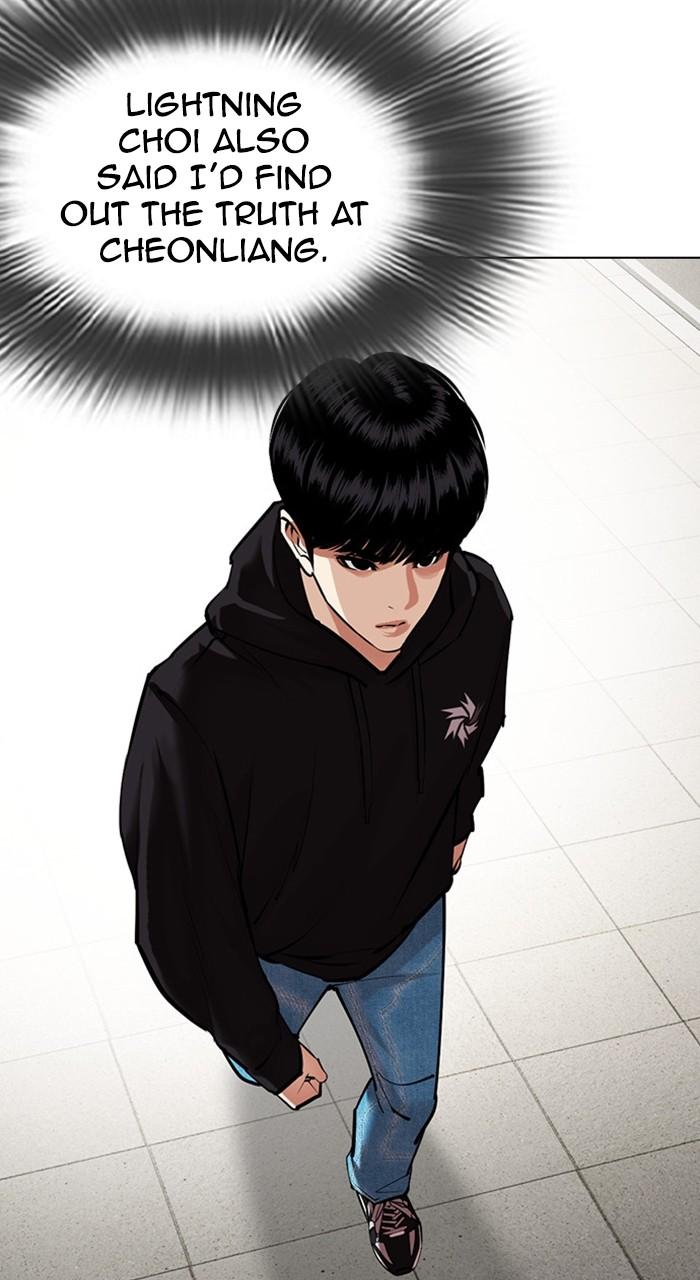 Lookism Chap 481 - Next Chap 482