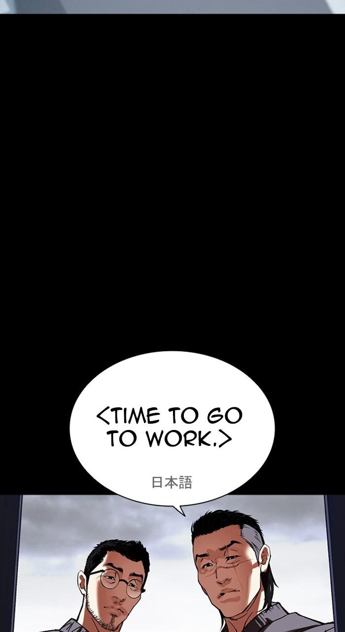 Lookism Chap 482 - Next Chap 483