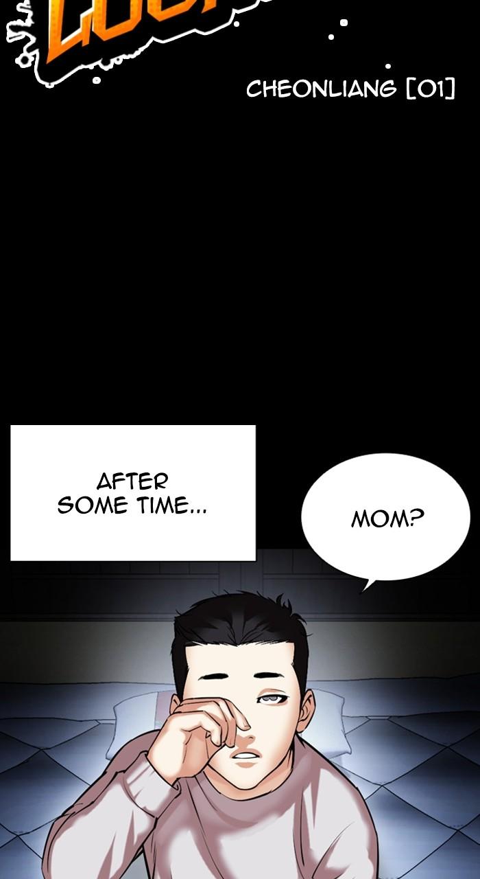 Lookism Chap 482 - Next Chap 483
