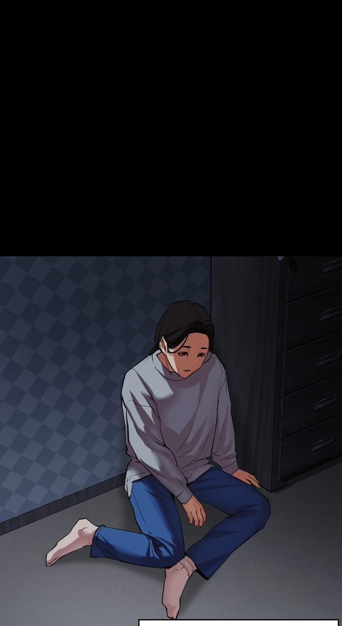 Lookism Chap 482 - Next Chap 483