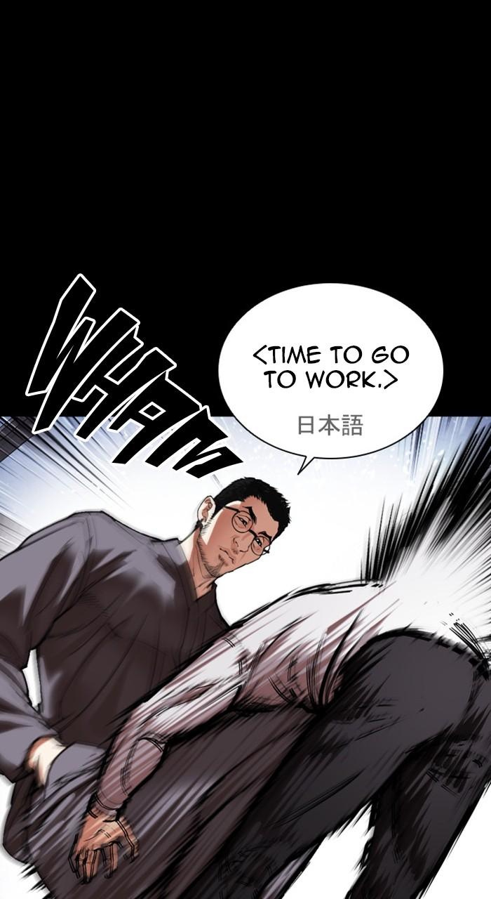 Lookism Chap 482 - Next Chap 483