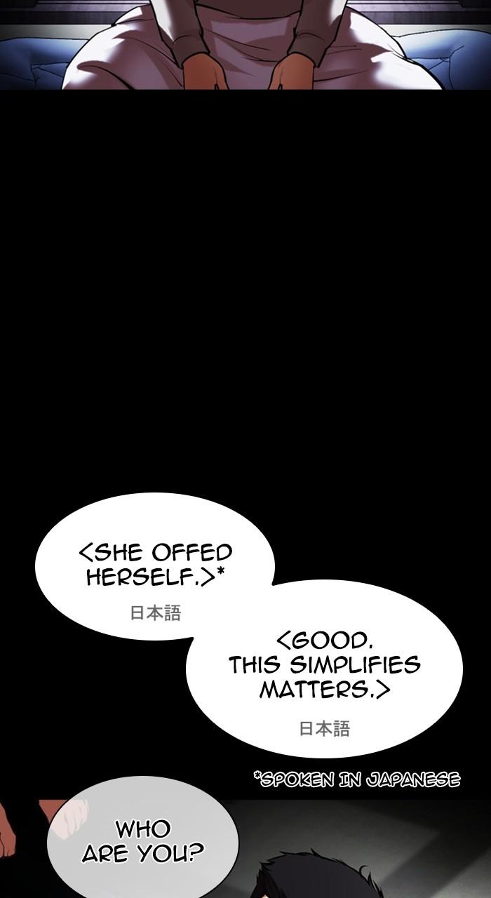 Lookism Chap 482 - Next Chap 483