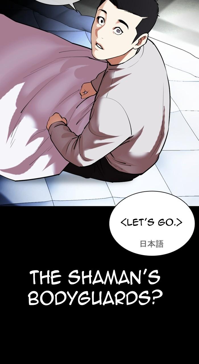 Lookism Chap 482 - Next Chap 483