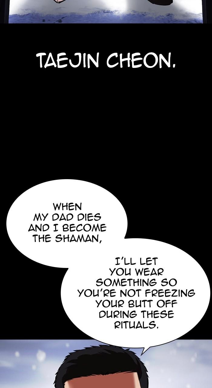 Lookism Chap 482 - Next Chap 483