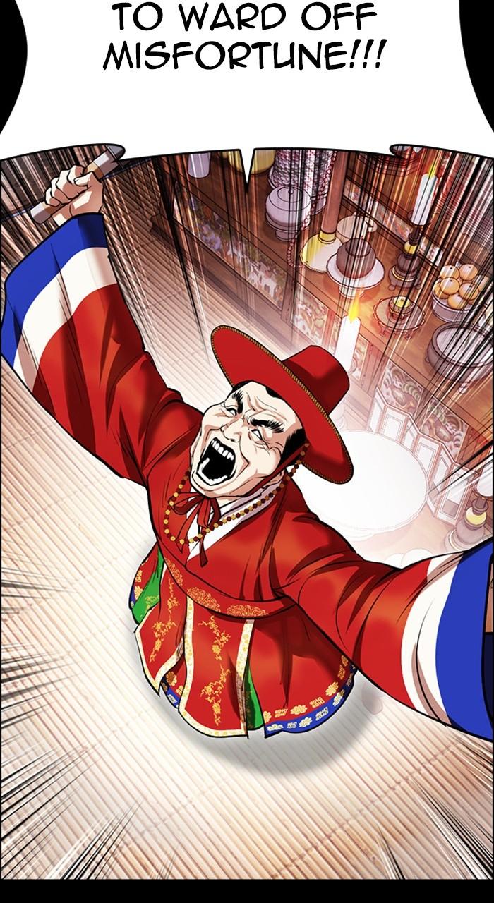 Lookism Chap 482 - Next Chap 483