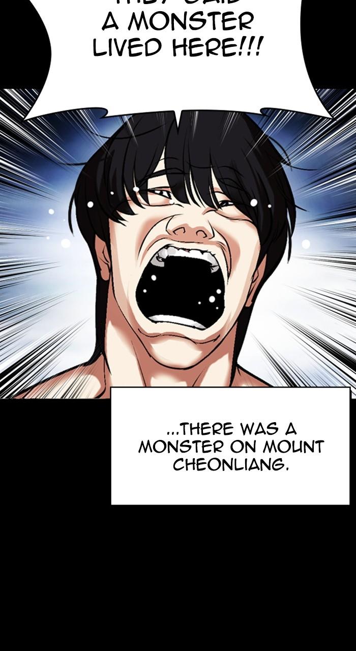 Lookism Chap 482 - Next Chap 483