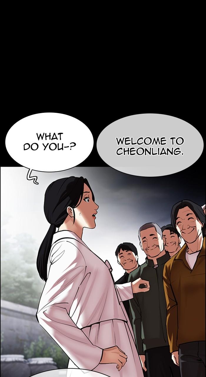 Lookism Chap 482 - Next Chap 483