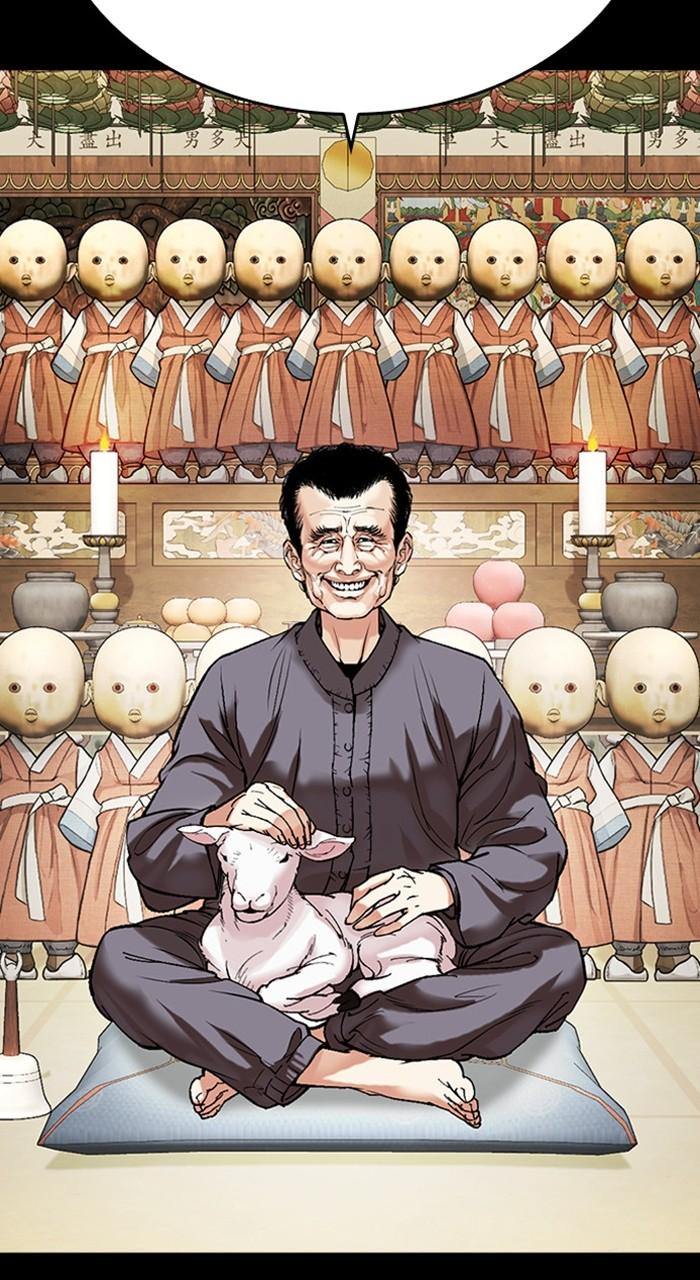 Lookism Chap 482 - Next Chap 483