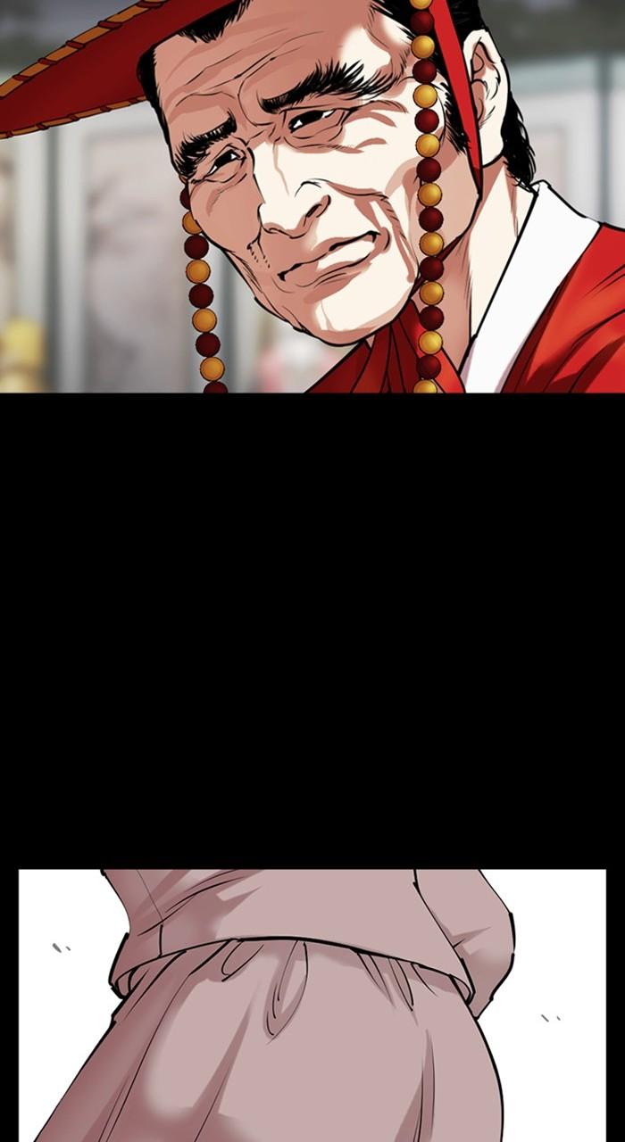 Lookism Chap 482 - Next Chap 483
