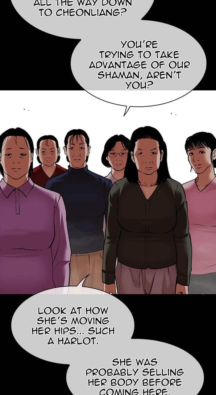 Lookism Chap 482 - Next Chap 483