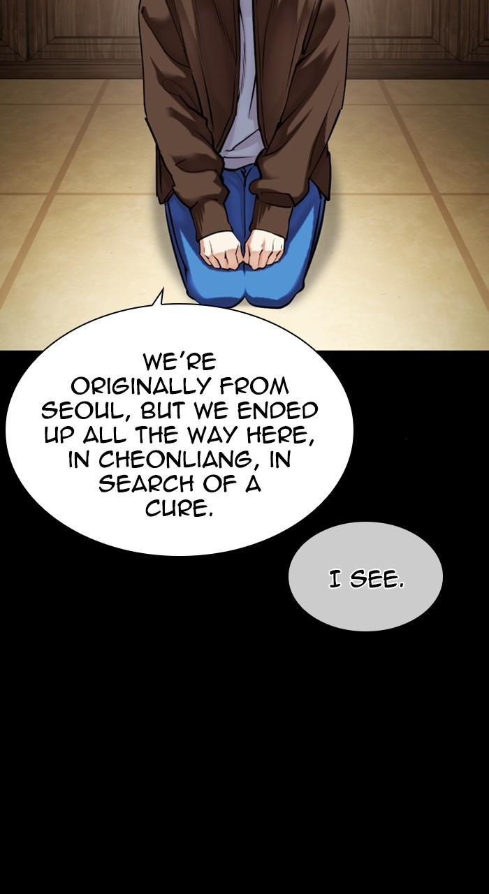 Lookism Chap 482 - Next Chap 483