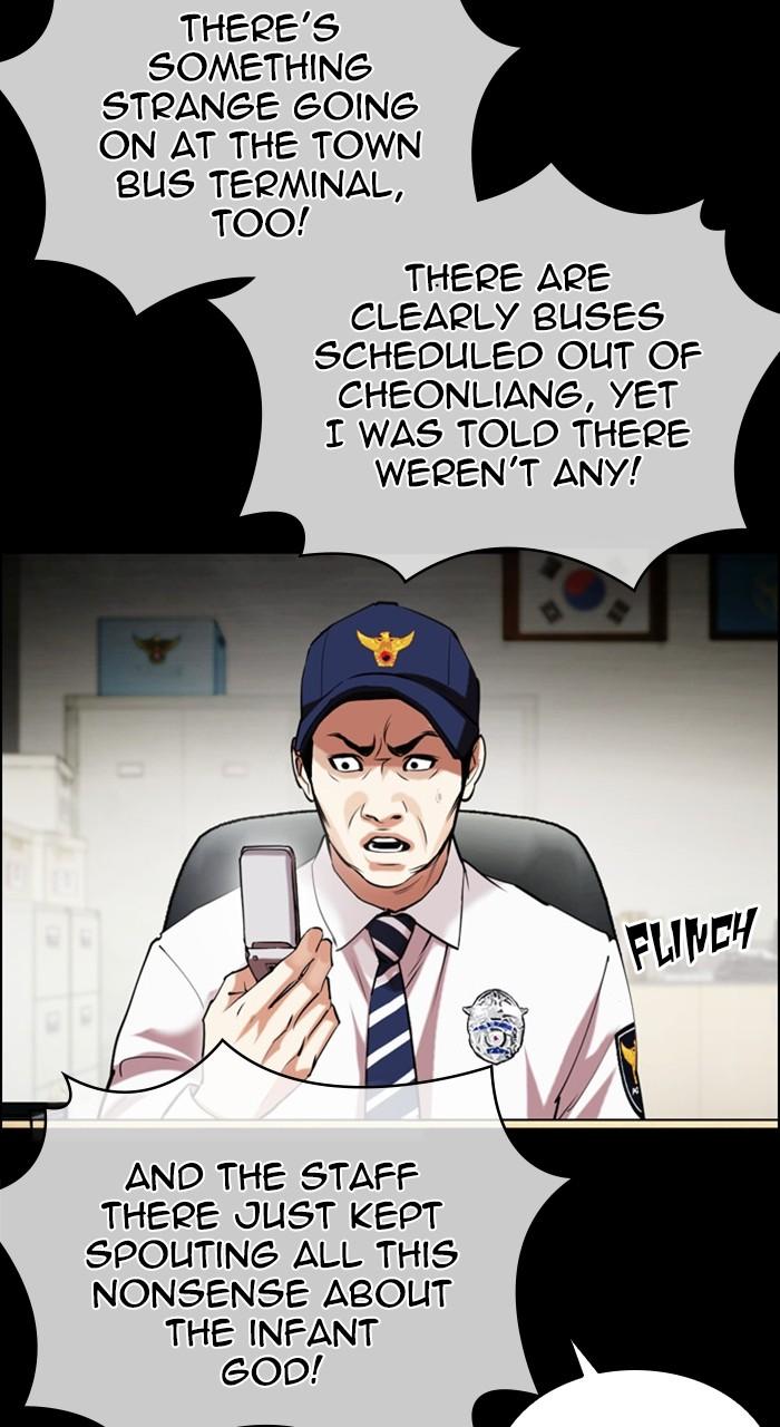 Lookism Chap 482 - Next Chap 483