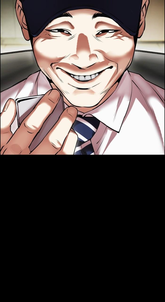 Lookism Chap 482 - Next Chap 483