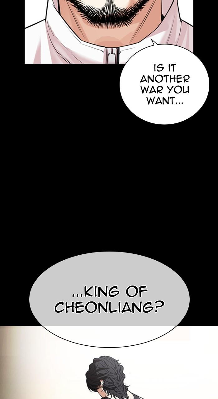 Lookism Chap 483 - Next Chap 484