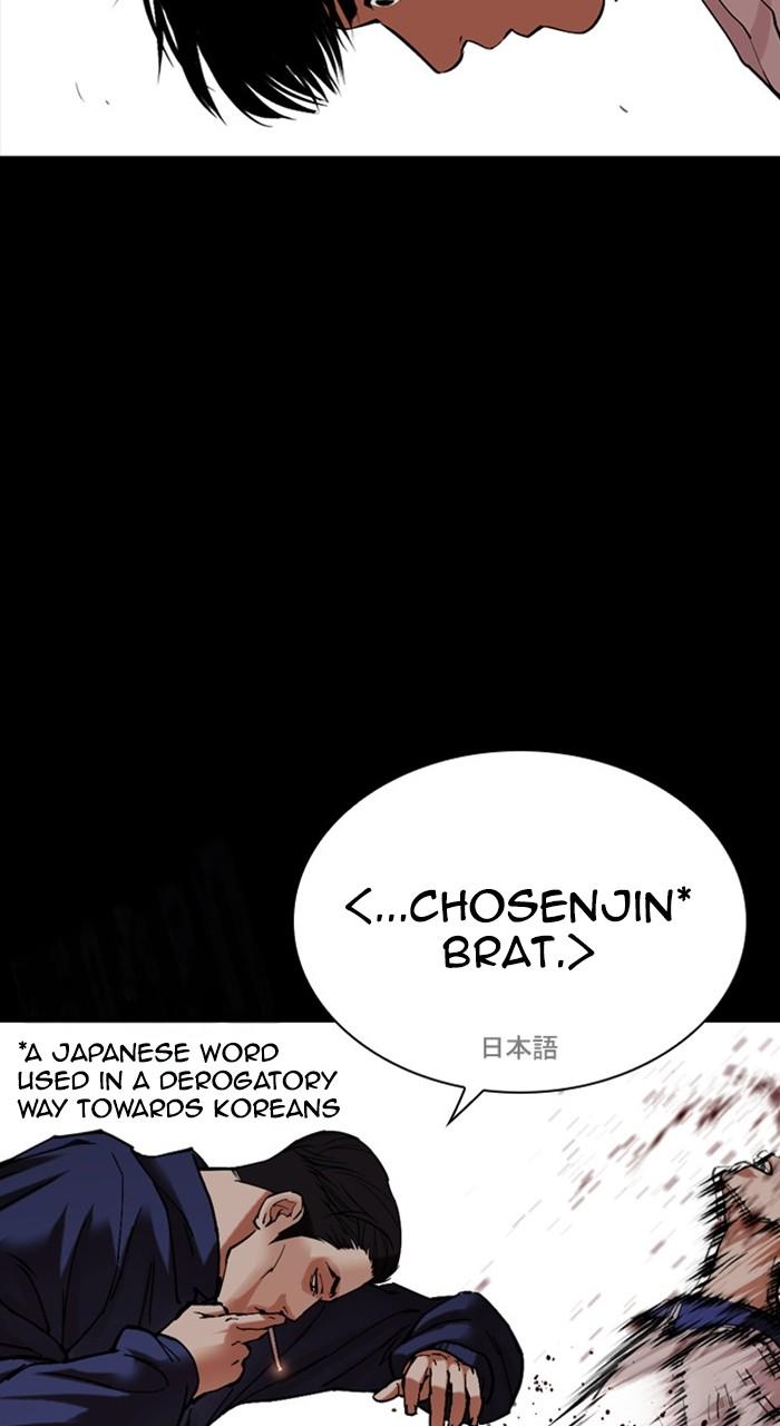 Lookism Chap 483 - Next Chap 484