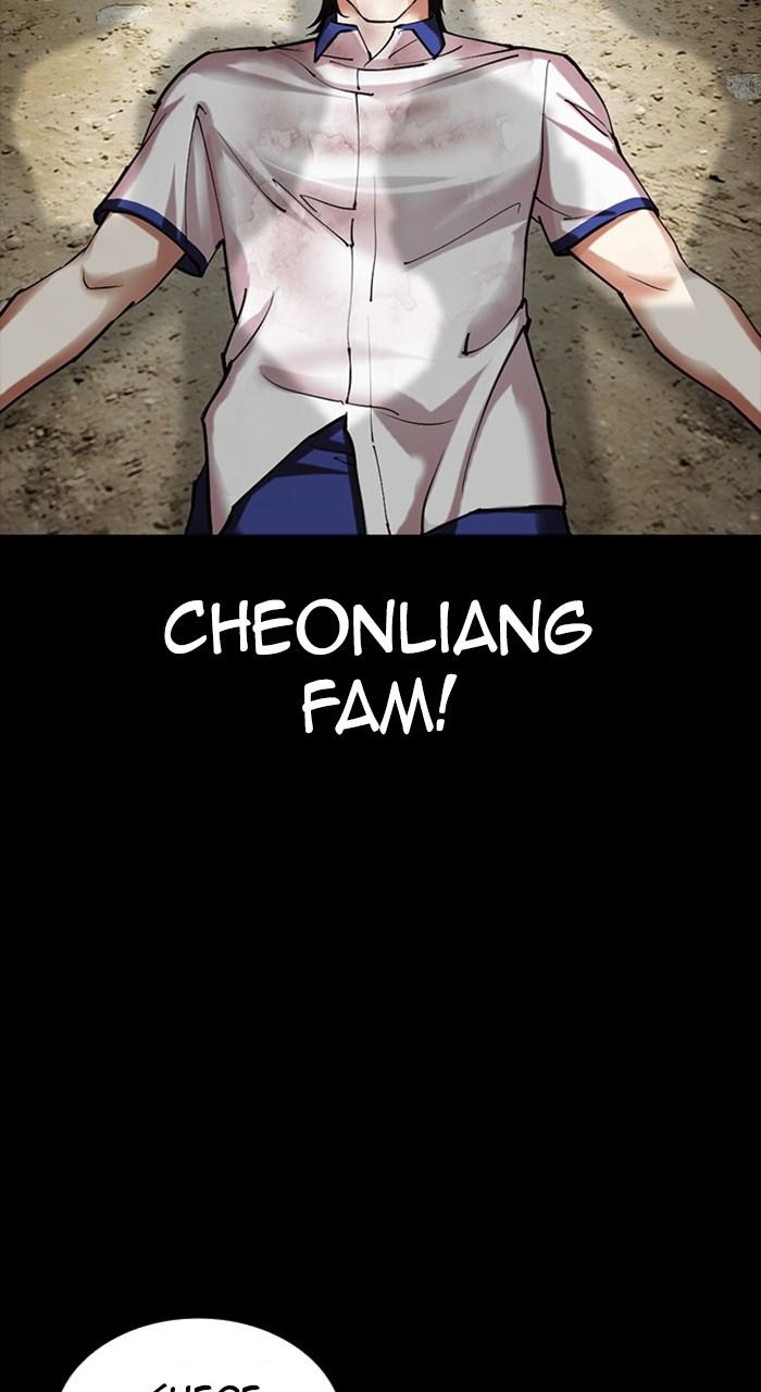 Lookism Chap 483 - Next Chap 484