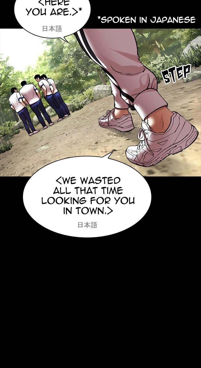 Lookism Chap 483 - Next Chap 484