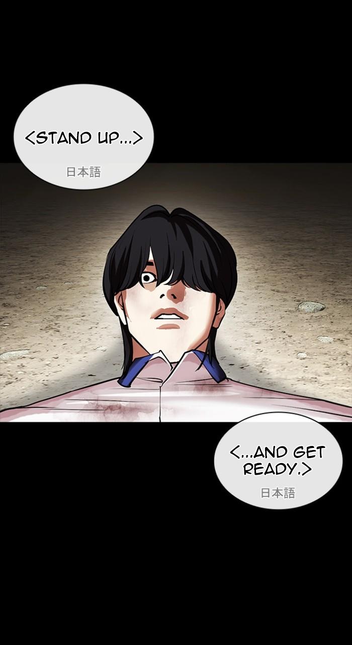 Lookism Chap 483 - Next Chap 484