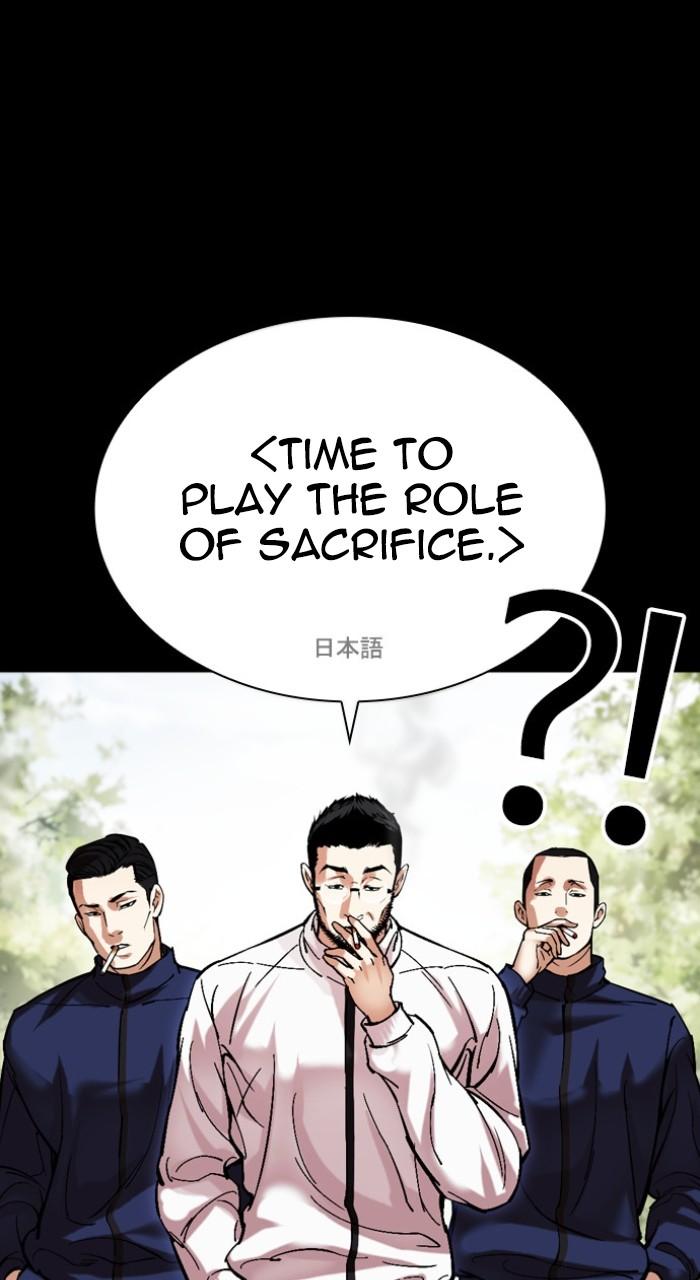 Lookism Chap 483 - Next Chap 484