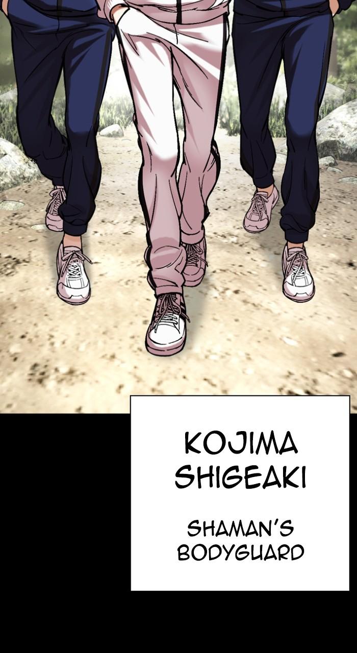 Lookism Chap 483 - Next Chap 484