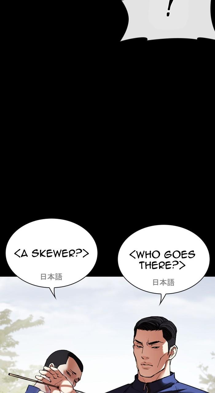 Lookism Chap 483 - Next Chap 484
