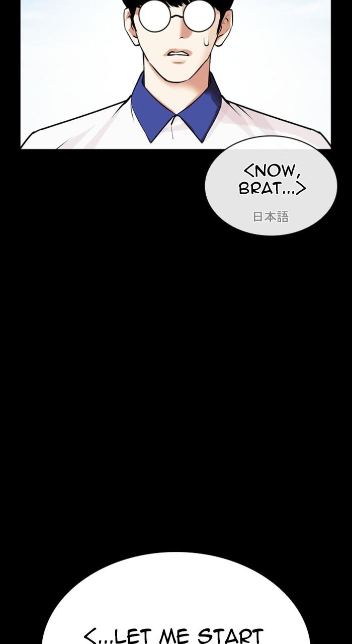 Lookism Chap 483 - Next Chap 484