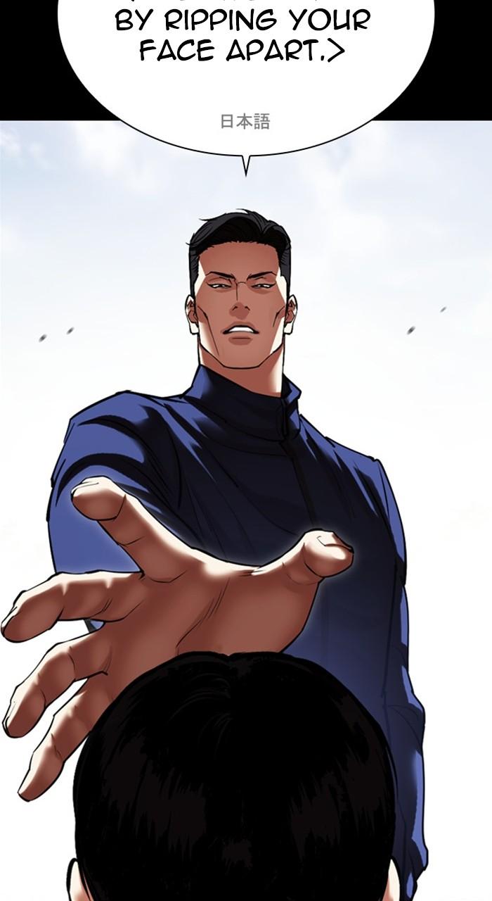Lookism Chap 483 - Next Chap 484