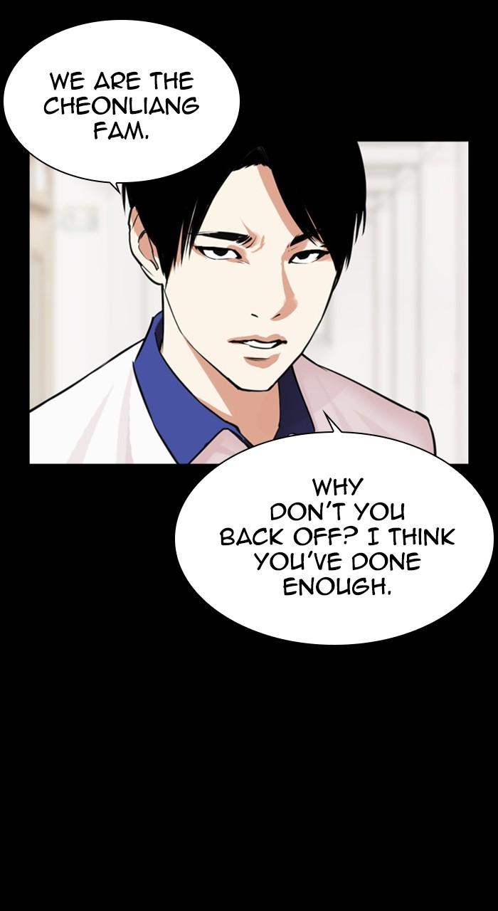 Lookism Chap 483 - Next Chap 484