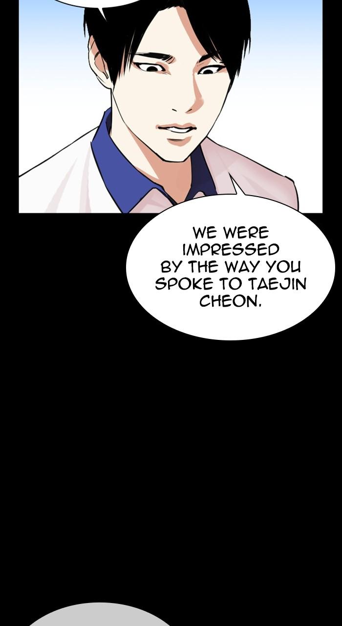 Lookism Chap 483 - Next Chap 484