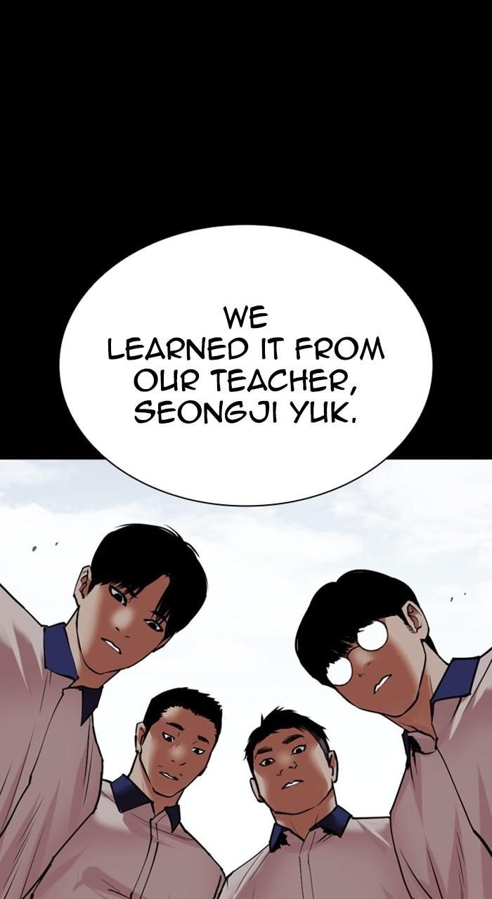 Lookism Chap 483 - Next Chap 484