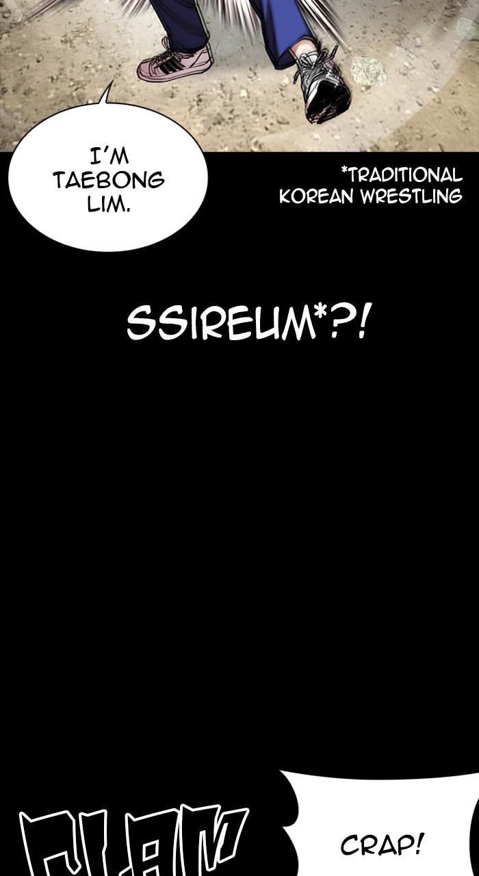 Lookism Chap 483 - Next Chap 484