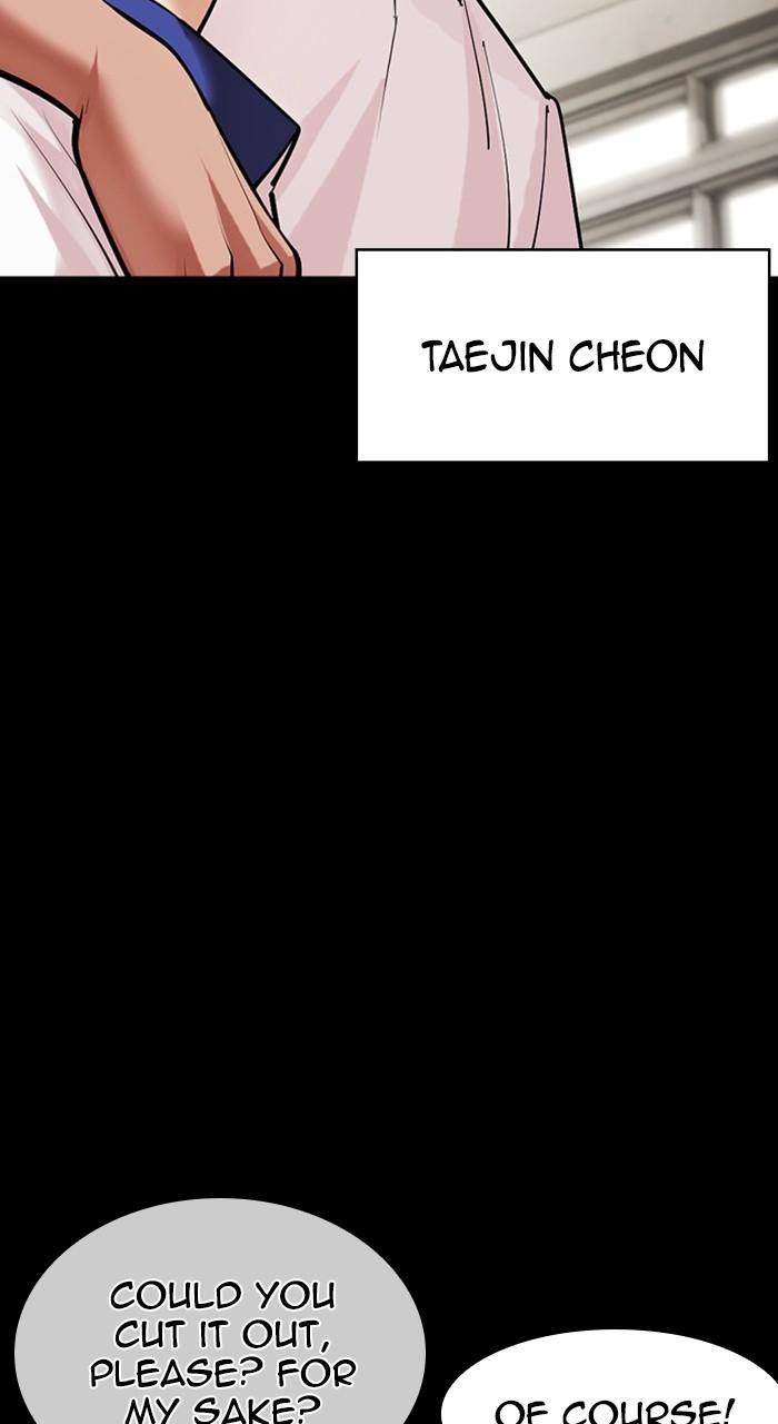 Lookism Chap 483 - Next Chap 484