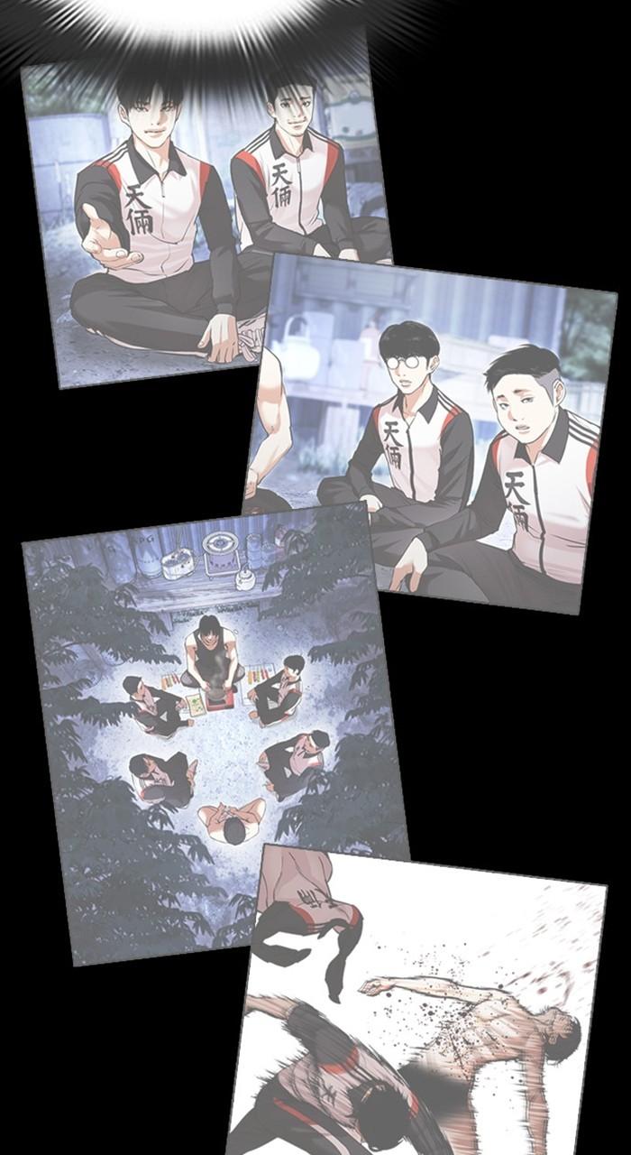 Lookism Chap 483 - Next Chap 484
