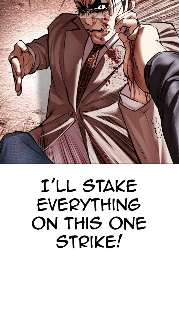 Lookism Chap 497 - Next Chap 498