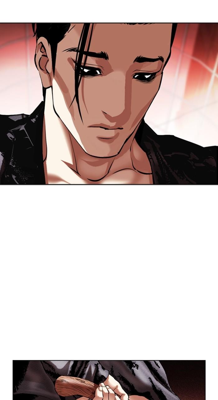 Lookism Chap 497 - Next Chap 498
