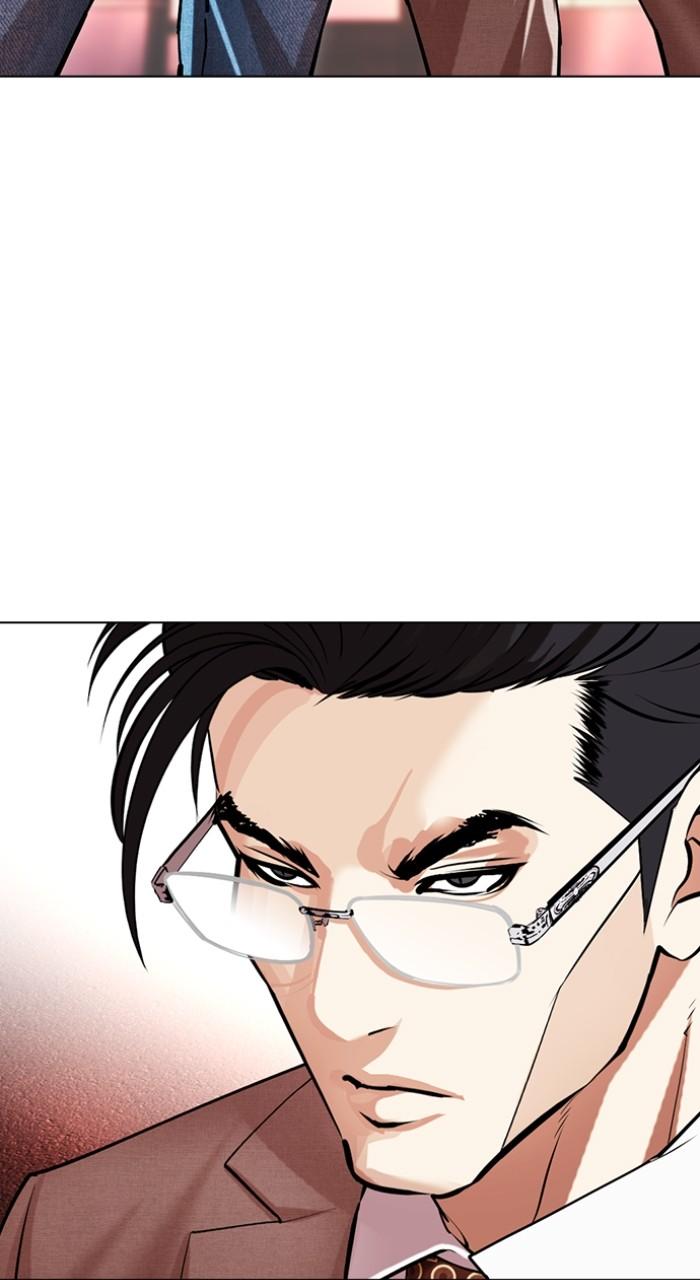 Lookism Chap 497 - Next Chap 498