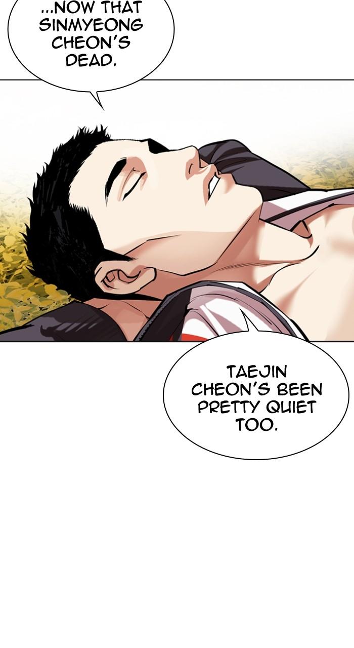 Lookism Chap 497 - Next Chap 498
