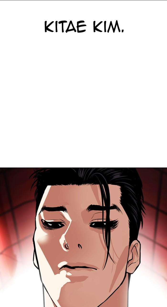 Lookism Chap 497 - Next Chap 498