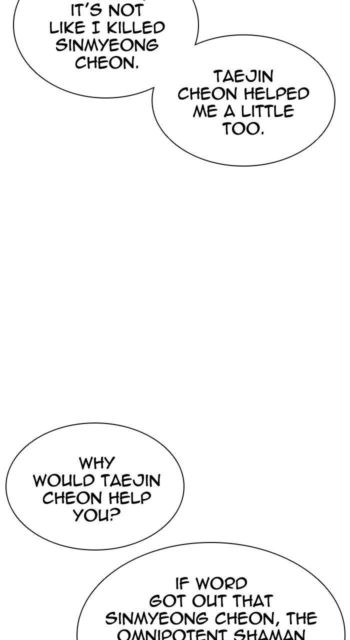 Lookism Chap 497 - Next Chap 498