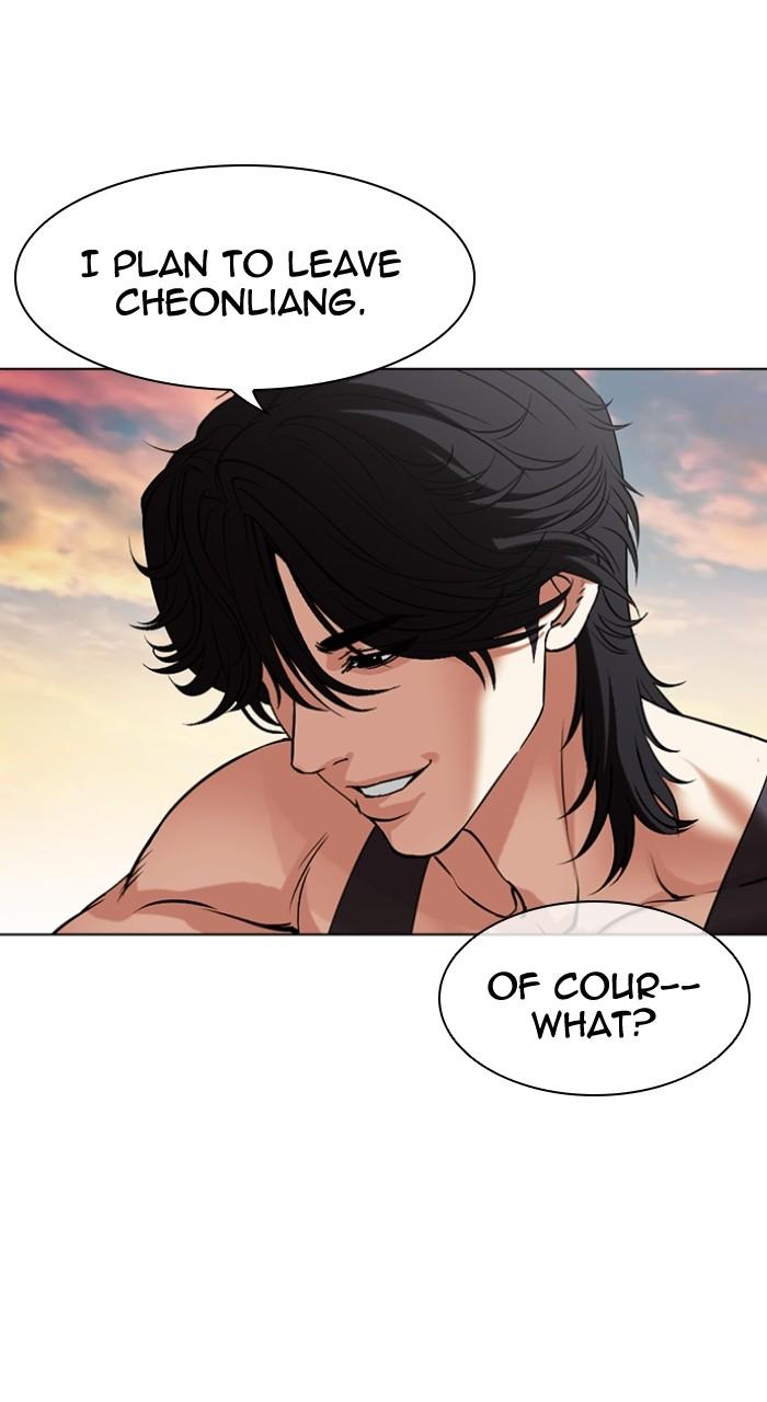 Lookism Chap 497 - Next Chap 498