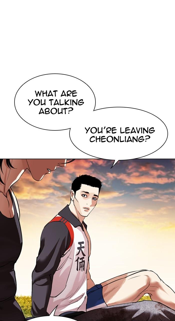 Lookism Chap 497 - Next Chap 498