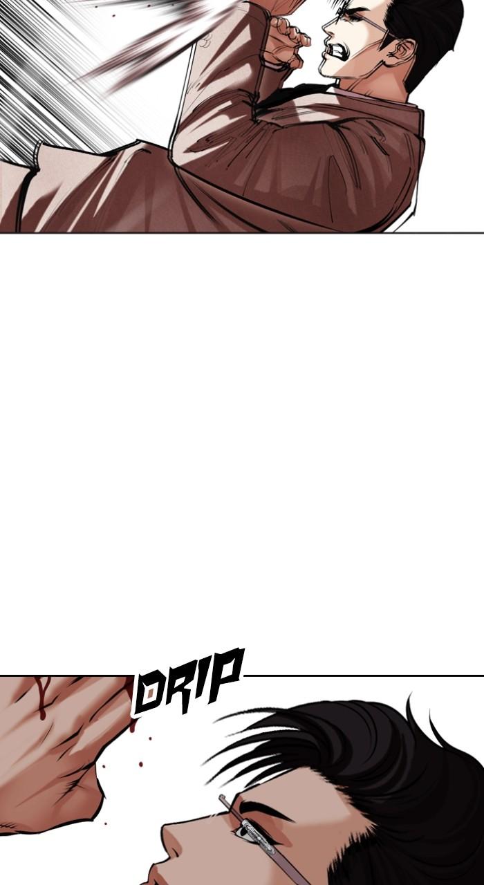 Lookism Chap 497 - Next Chap 498
