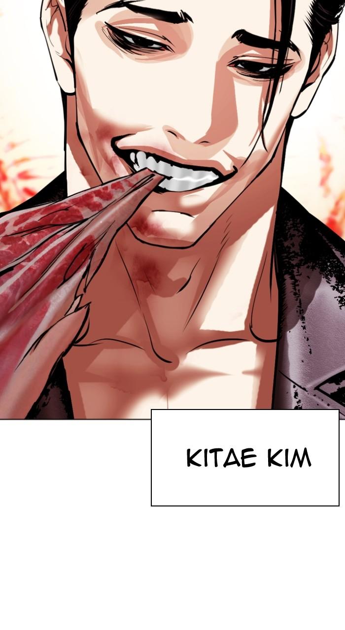 Lookism Chap 497 - Next Chap 498