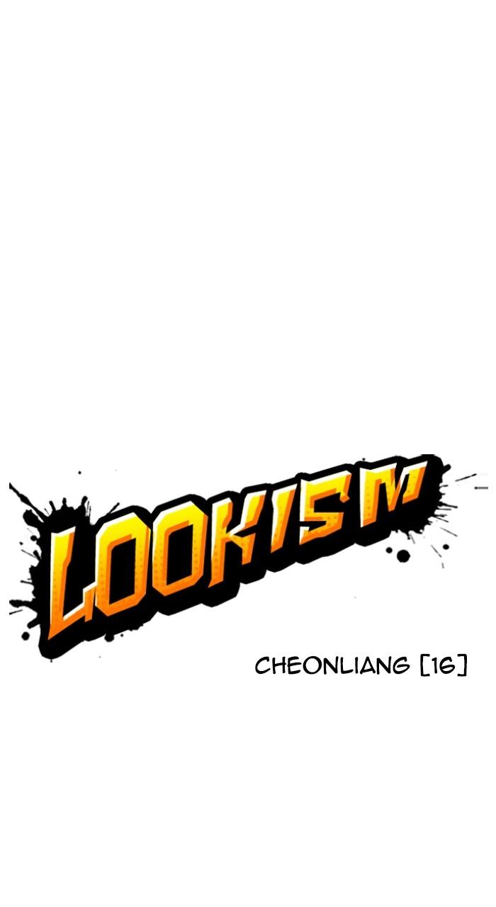 Lookism Chap 497 - Next Chap 498