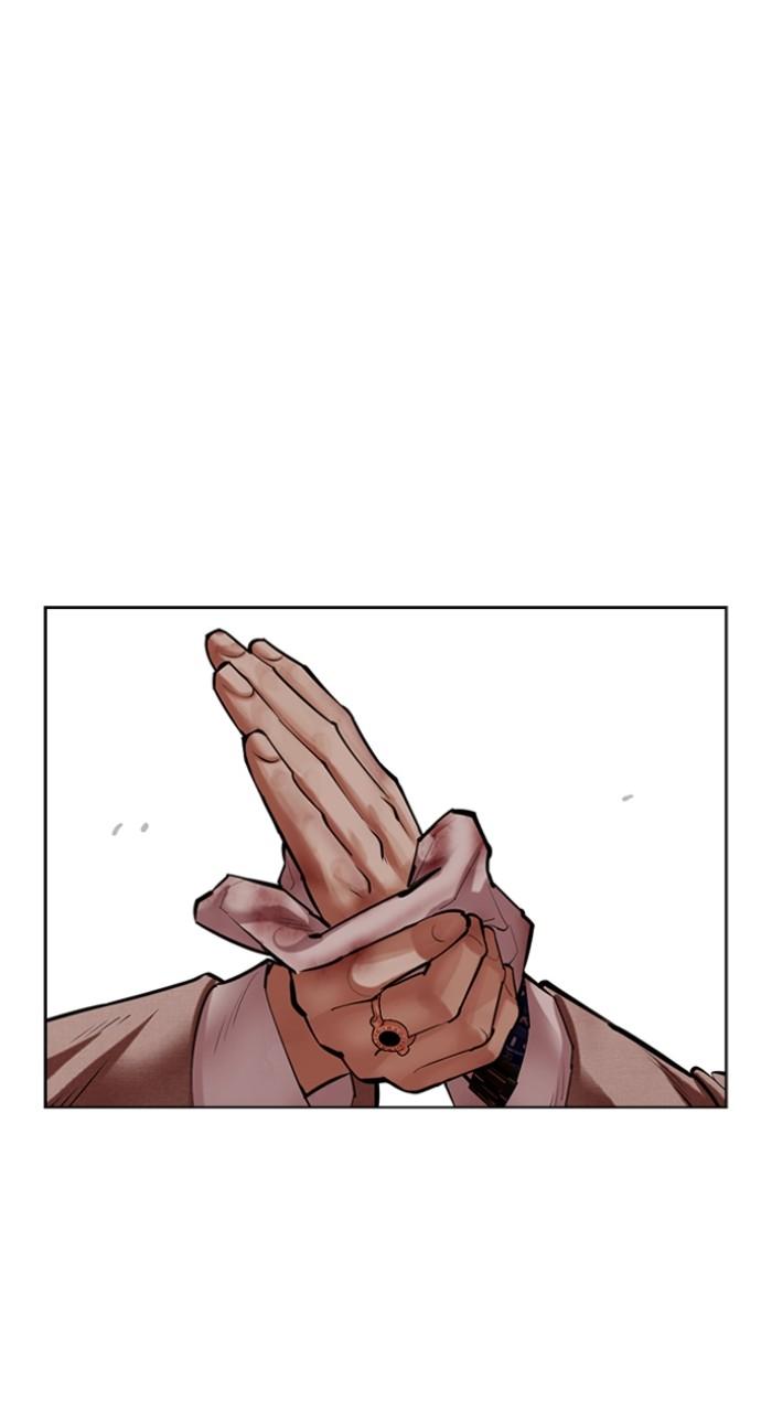 Lookism Chap 494 - Next Chap 495