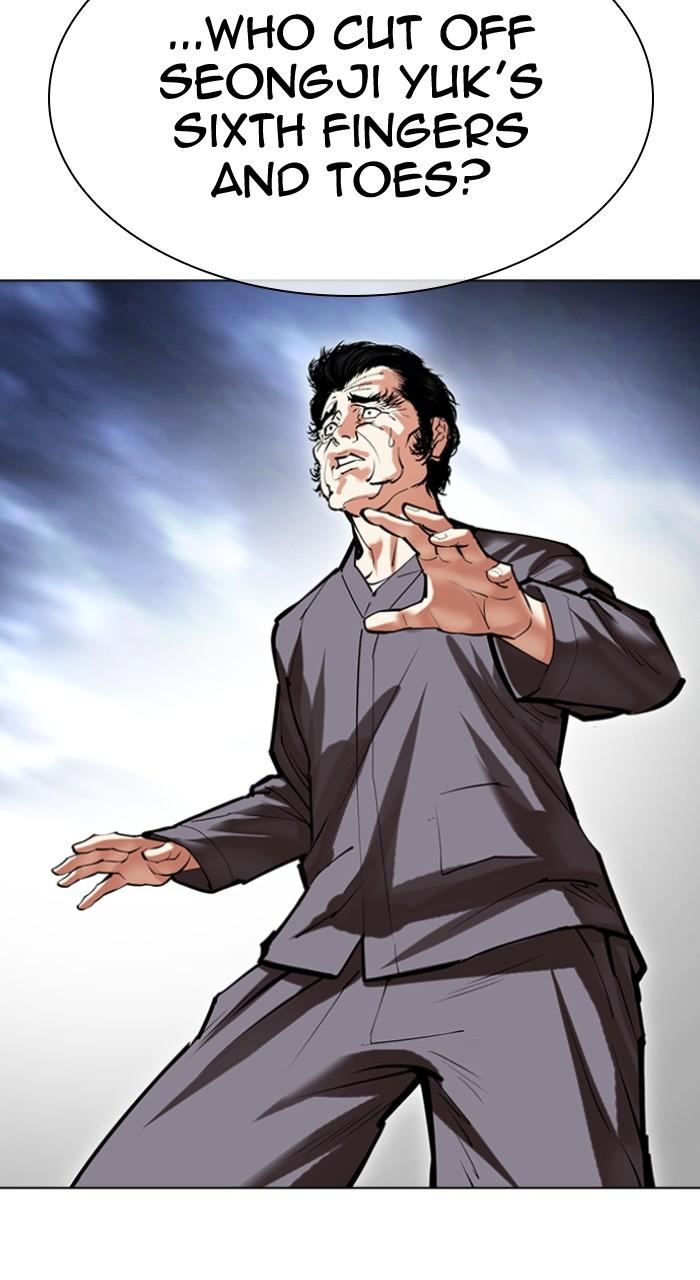 Lookism Chap 494 - Next Chap 495