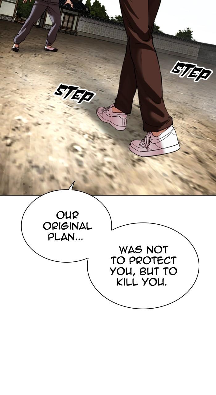 Lookism Chap 494 - Next Chap 495