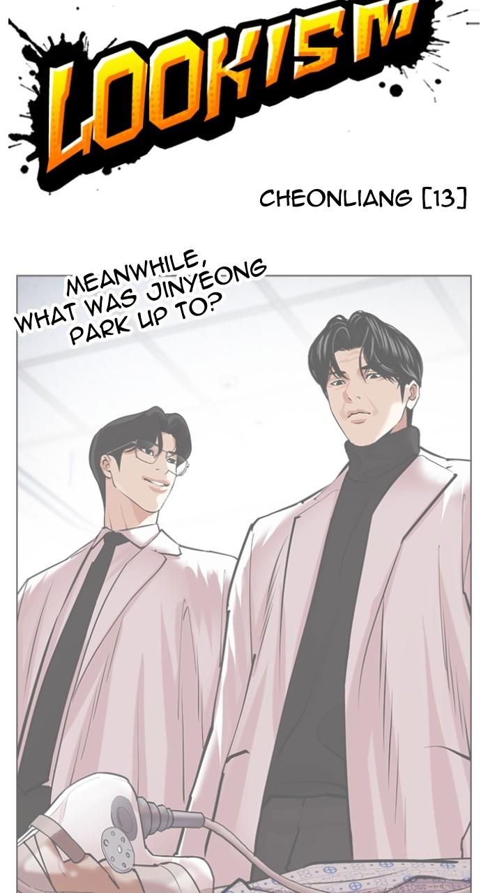 Lookism Chap 494 - Next Chap 495